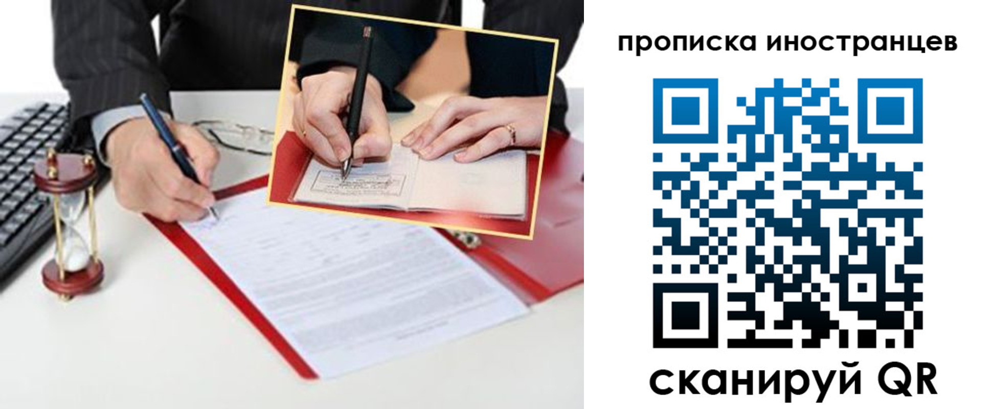 временная регистрация для всех в Камчатской области